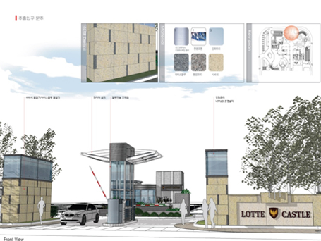 Lotte Construction _Mapo Gongdeok Gold Castle Environmental Design