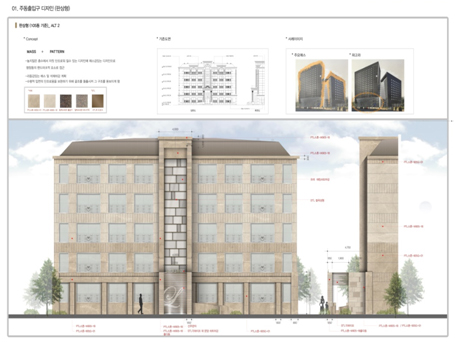 Lotte Construction Co., Ltd -Pyeongchang-dong, Gold  Castle Environmental Design