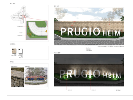 Daewoo Construction-Dongtan Block-typed detached Housing Sites Color / Environmental Design