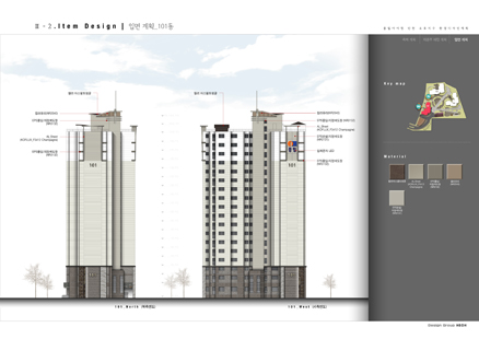 Poong Lim Industrial Co., Ltd-Incheon, Korea Oryu-dong Ione Environmental Design