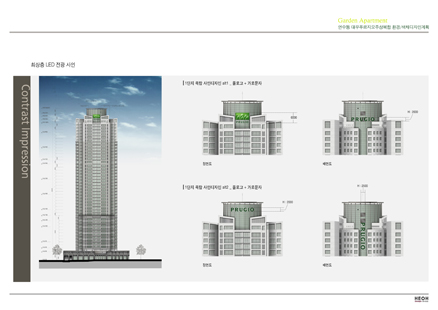 Daewoo Construction-Yeonsu-dong, Prugio Environmental Design