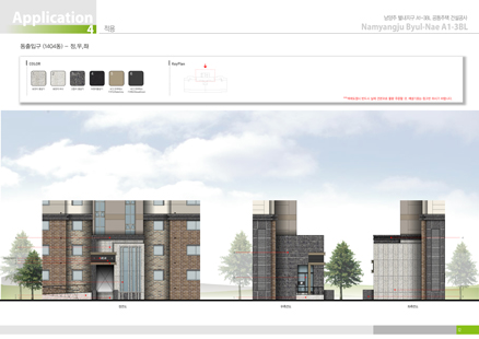 LHconstruction-Namyangju Byulnae Environmental Design on 1 or 3 blocks