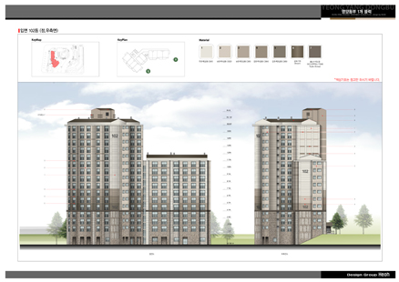 LHconstruction-Nutrition, Eastern Environmental Design