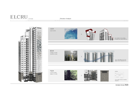 Daewoo chosen Shipbuilding construction-Geoje Okpo Landmark Tower Environmental Design