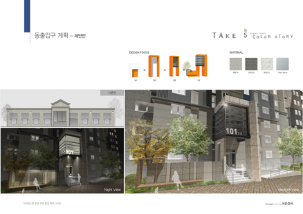 Isu Construction-Hwigyeong Brown Stone Environmental Design