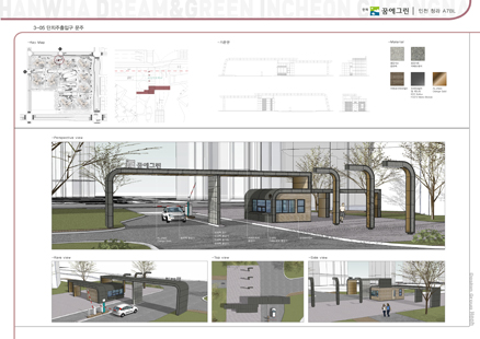 Hanwha Construction- Incheon Chongla seven blocks Ggumegreen Environmental Design