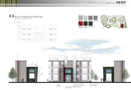 Hyundai Construction-Busan Geumjeong Hillstate Apt., Environmental Design